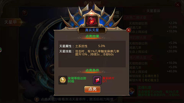 全民奇迹果盘客户端