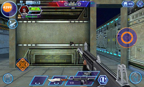 火线精英三星版