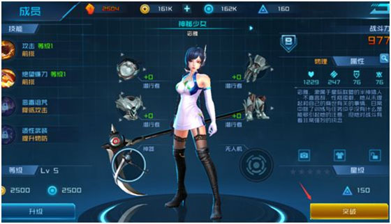 女神星球360版本