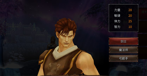 圣剑契约官方版