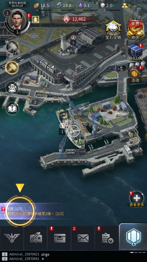 军团之争炮艇战最新版