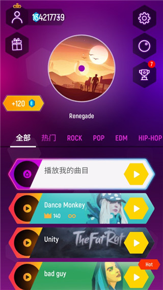 节奏弹球免费版