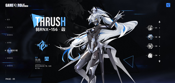 异尘达米拉官方正版