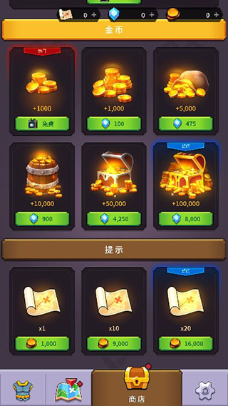 迷宫战争游戏官方版