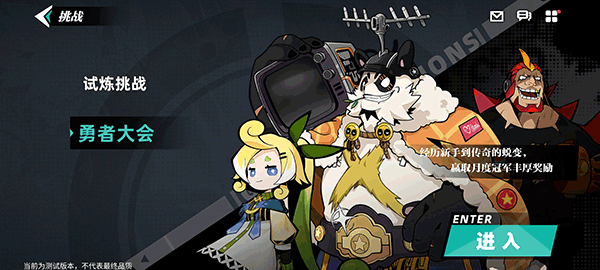 赛尔计划官方正版