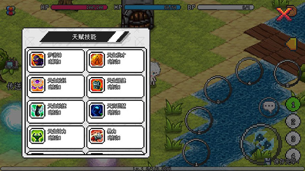 像素冒险世界最新版