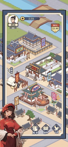 万万没想到逆袭当皇上