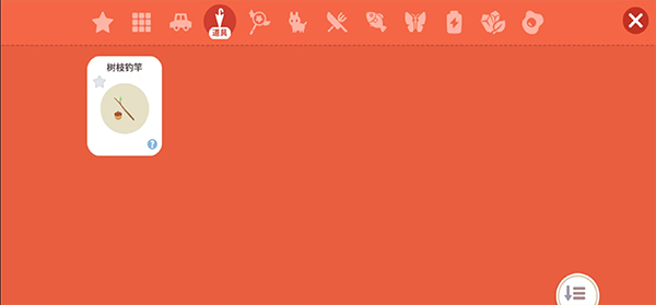 天天玩乐园官方正版