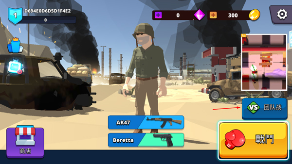 战斗士兵多边形官方版(Combat Polygon)