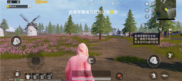 PUBG官方正版2025最新版