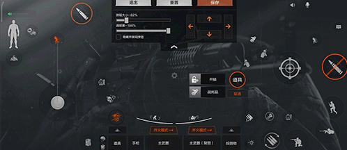 暗区突围官方正版