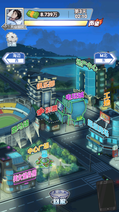 沉浸式生活游戏最新版