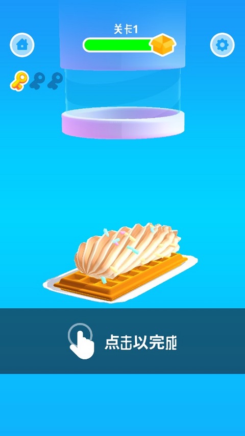 完美奶油官方正版