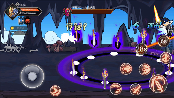 阿拉德勇者手游官方版