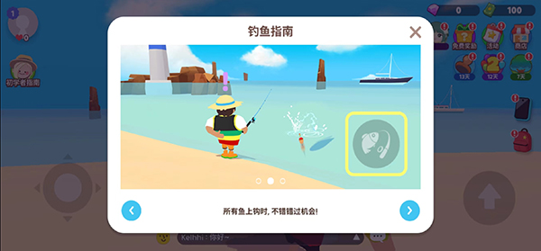 天天玩乐园官方正版