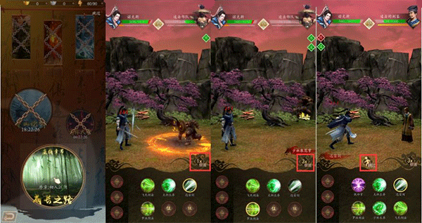 寻将online官方版