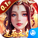 仙旅奇缘官方版