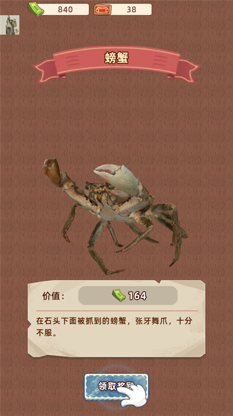 王铲铲的运河梦官方正版