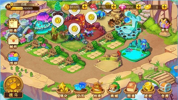 神宠大作战2手游官方版