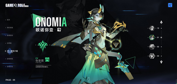 异尘达米拉官方正版