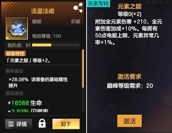 绯梦契约官方正版