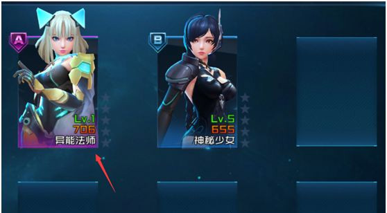 女神星球qq登录版