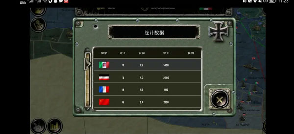 战略与战术2官方正版