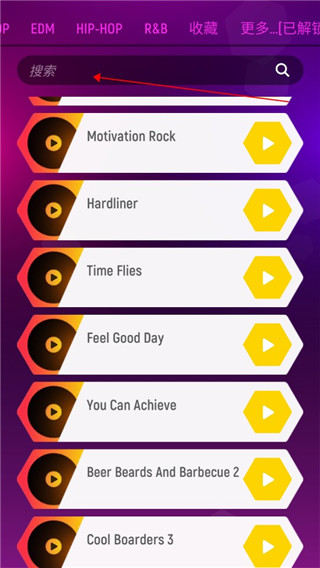 节奏弹球免费版