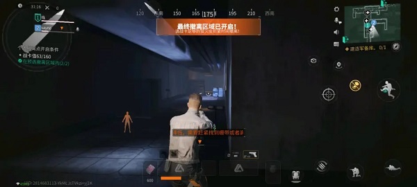 萤火突击官方正版