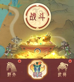 霸王天下官方版