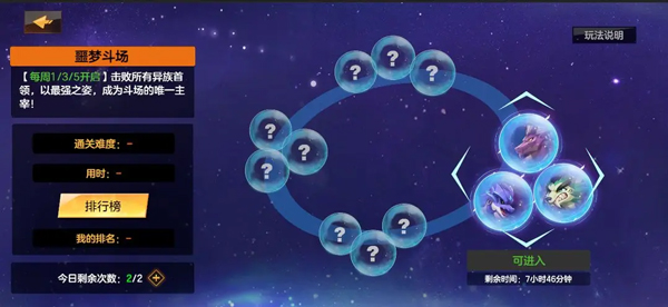 绯梦契约官方正版