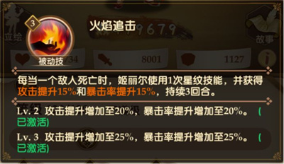 消消英雄官方正版