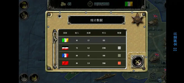 战略与战术2官方正版