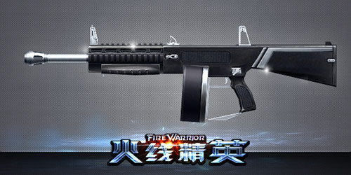 火线精英三星版