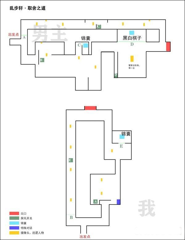 未定事件簿官方版