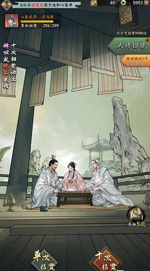 名将之弈手游官方版