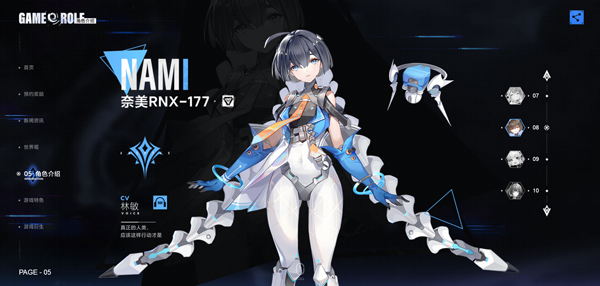 异尘达米拉官方正版