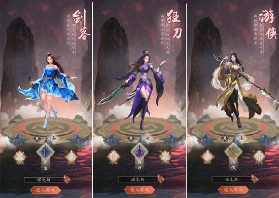 寻将online官方版