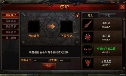 全民奇迹360版本