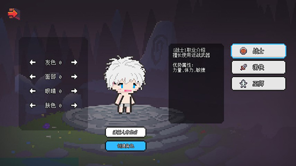 像素冒险世界最新版