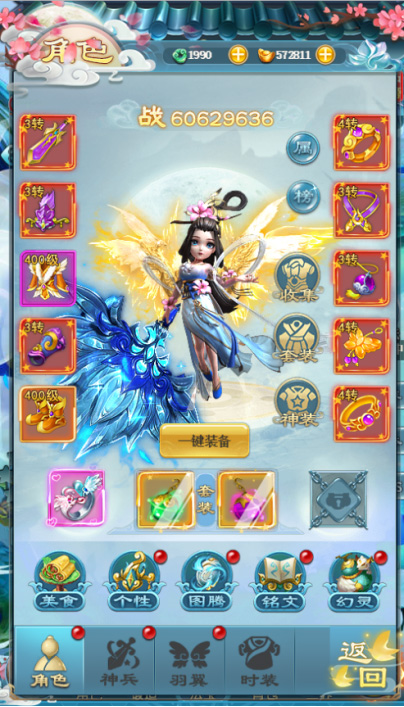 幻刃录手游正版