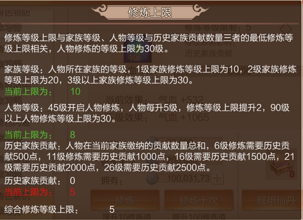 天空纪元手游官方版本