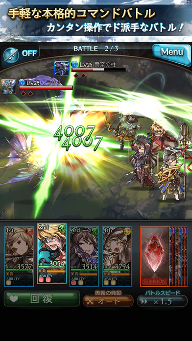 碧蓝幻想 汉化版安卓版