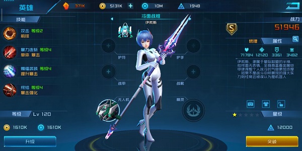 女神星球腾讯版