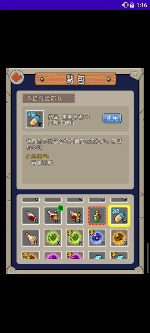 魔城骑士官方版