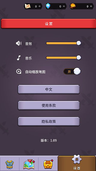 迷宫战争游戏官方版