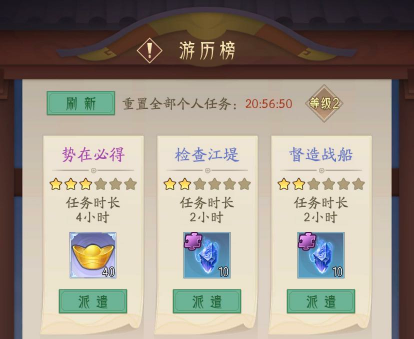 霸王天下官方版