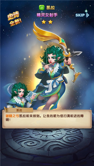 消消英雄官方正版