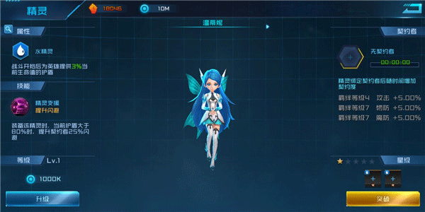 女神星球手游uc版