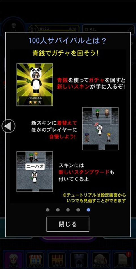 青鬼online 汉化版